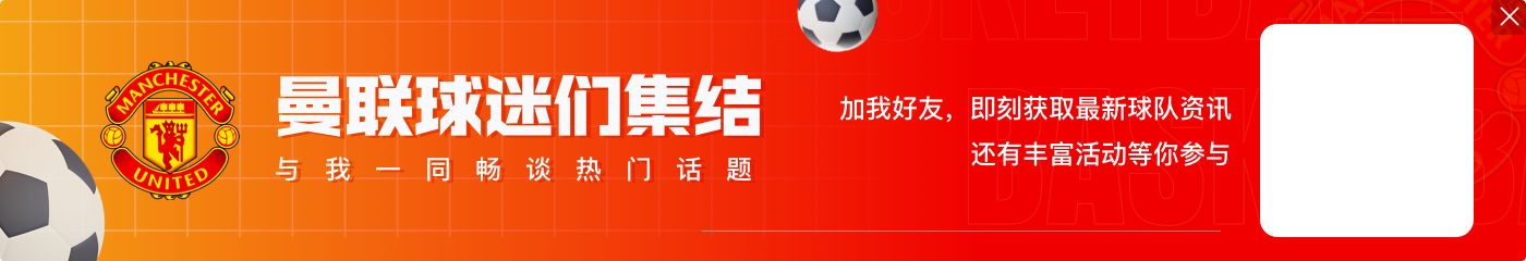 记者:斯特林前往阿森纳很乐观 奥斯梅恩更接近留在那不勒斯